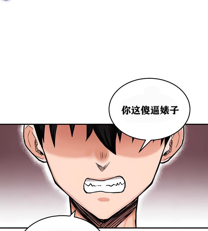 重生士兵的雌性征服日誌!第12话