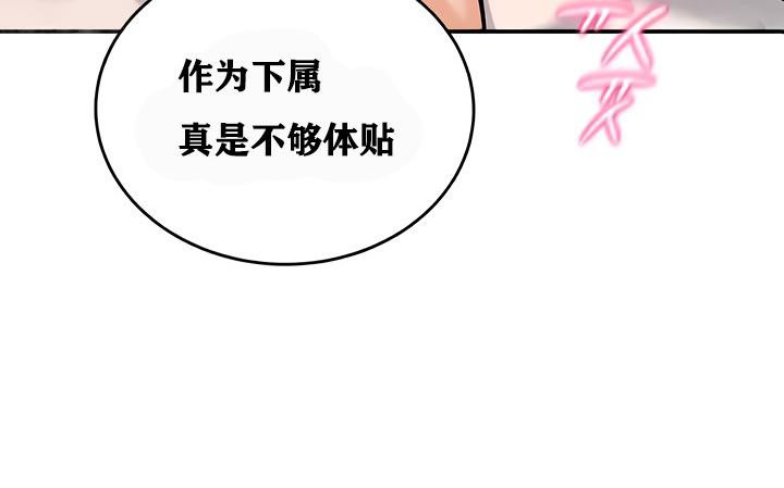 重生士兵的雌性征服日誌!第12话