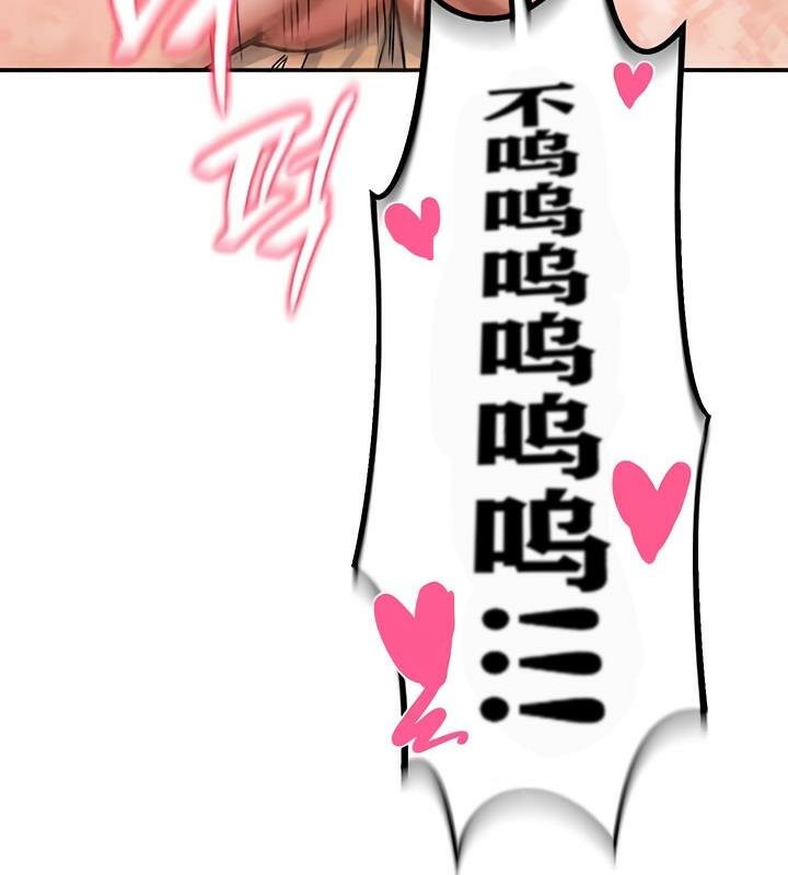 重生士兵的雌性征服日誌!第12话