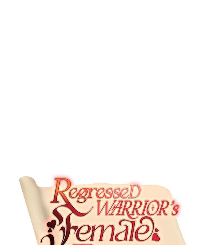 重生士兵的雌性征服日誌!第13话