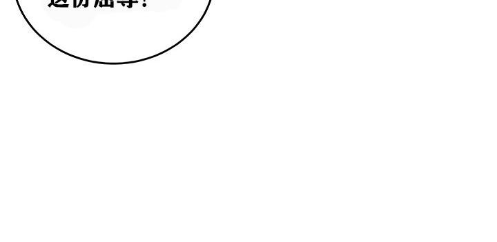 重生士兵的雌性征服日誌!第13话