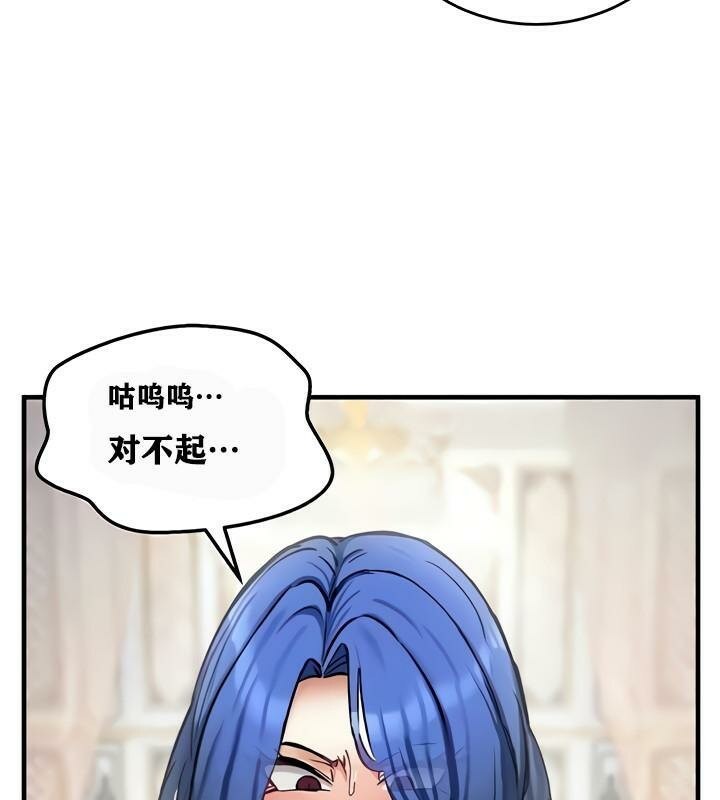 重生士兵的雌性征服日誌!第13话