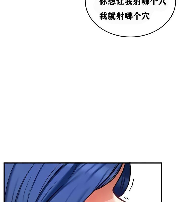 重生士兵的雌性征服日誌!第13话