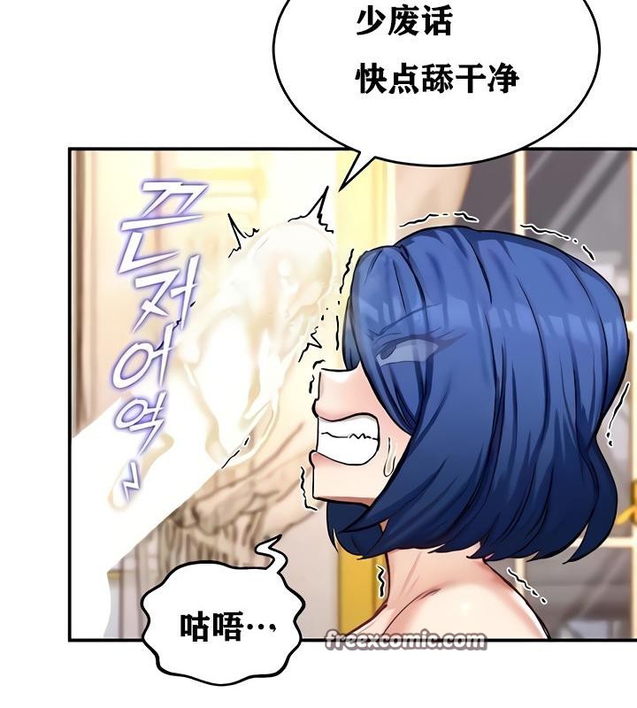 重生士兵的雌性征服日誌!第13话