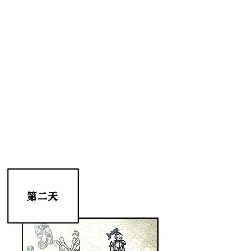 重生士兵的雌性征服日誌!第14话