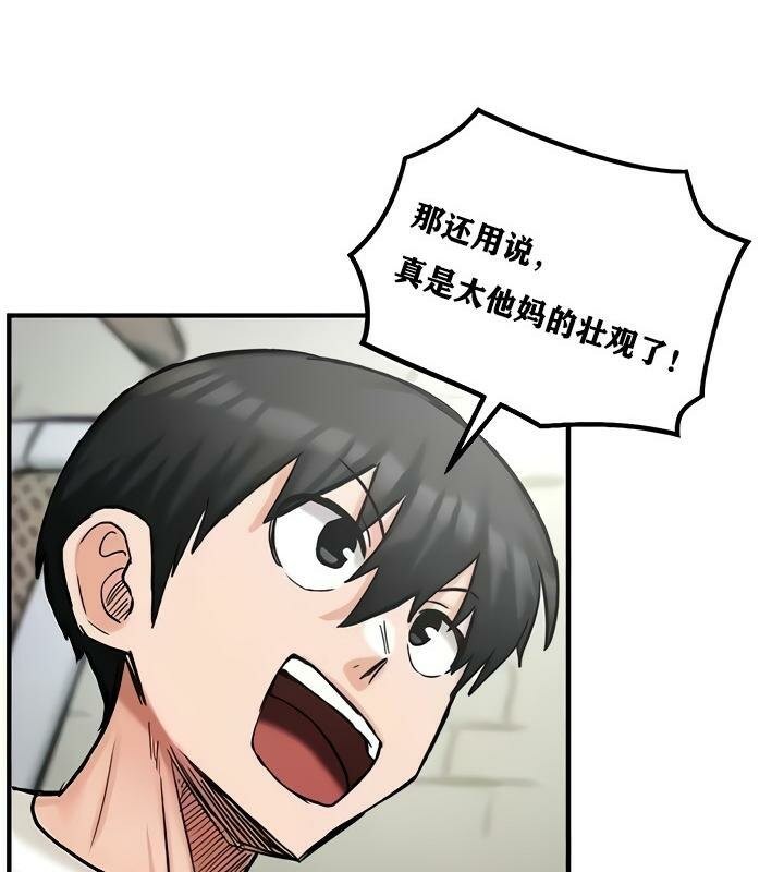 重生士兵的雌性征服日誌!第14话