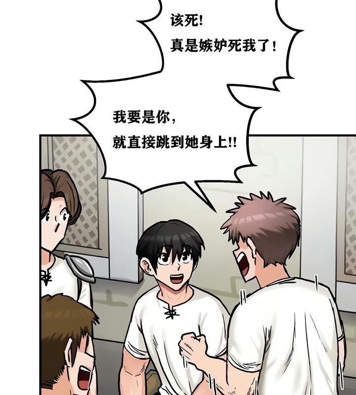 重生士兵的雌性征服日誌!第14话