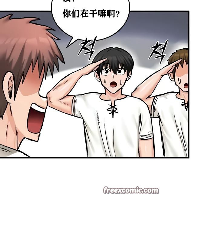 重生士兵的雌性征服日誌!第14话