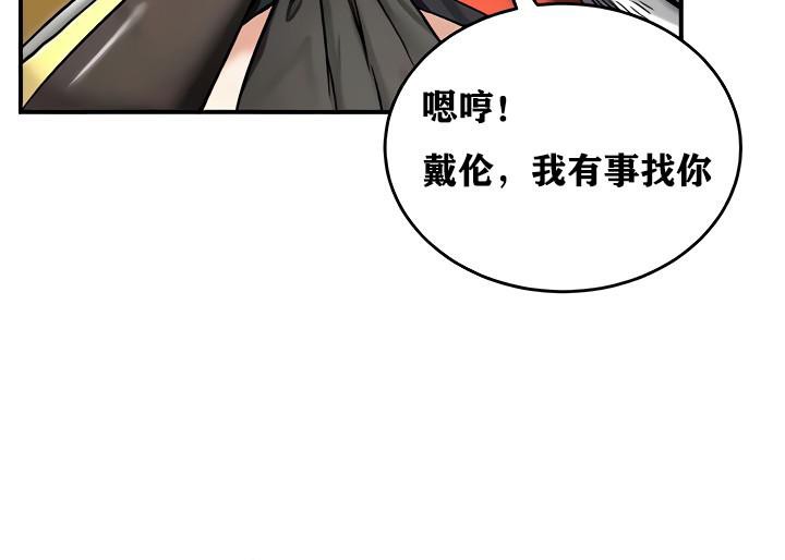 重生士兵的雌性征服日誌!第14话