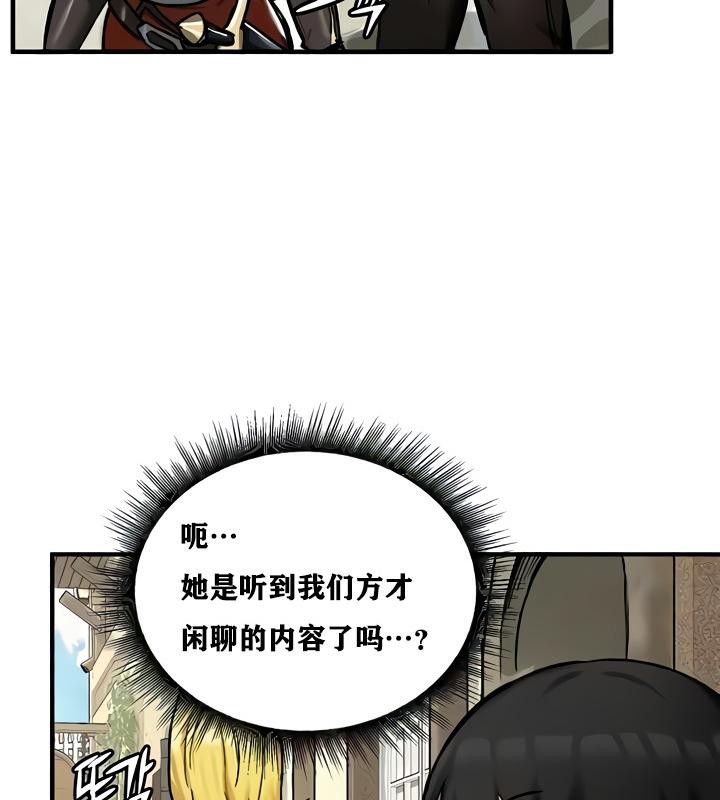 重生士兵的雌性征服日誌!第14话