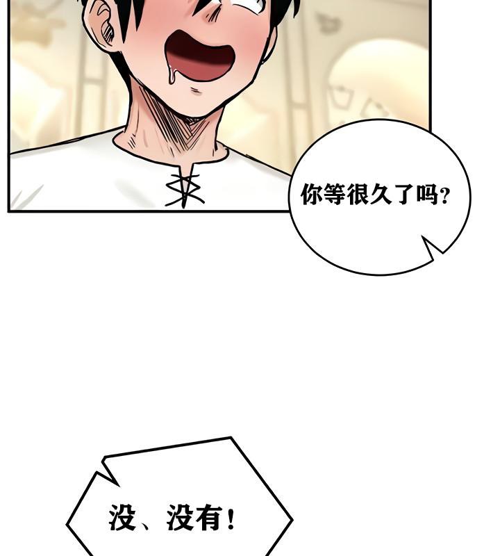 重生士兵的雌性征服日誌!第14话