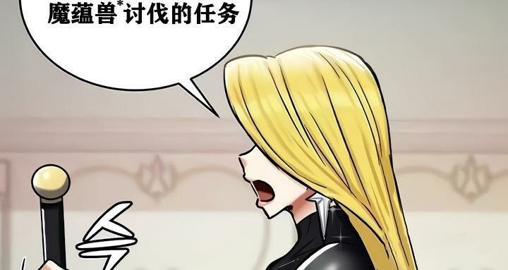 重生士兵的雌性征服日誌!第14话