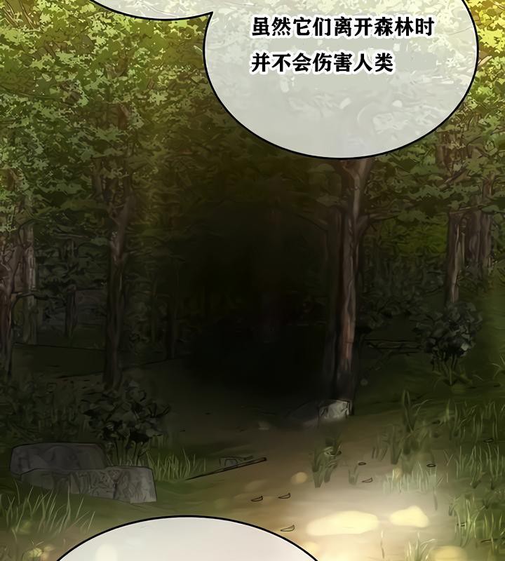 重生士兵的雌性征服日誌!第14话