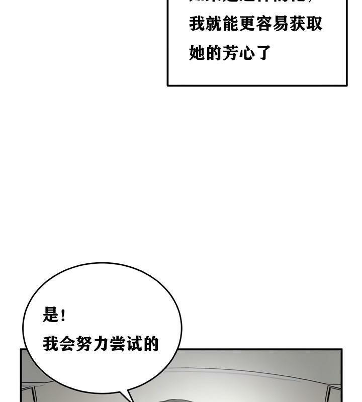 重生士兵的雌性征服日誌!第15话