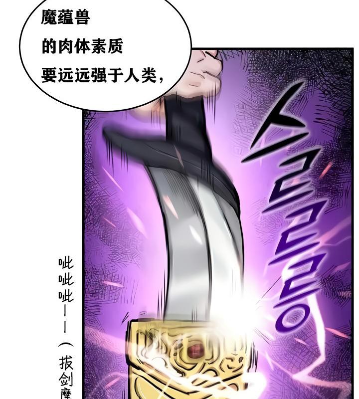 重生士兵的雌性征服日誌!第15话