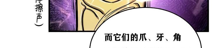 重生士兵的雌性征服日誌!第15话