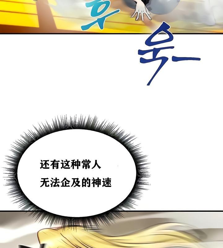 重生士兵的雌性征服日誌!第15话