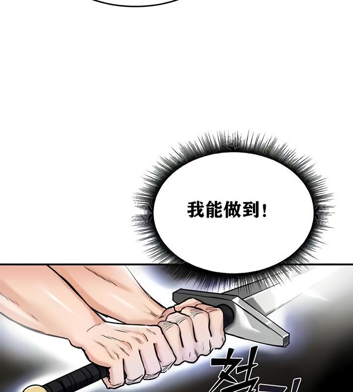 重生士兵的雌性征服日誌!第15话