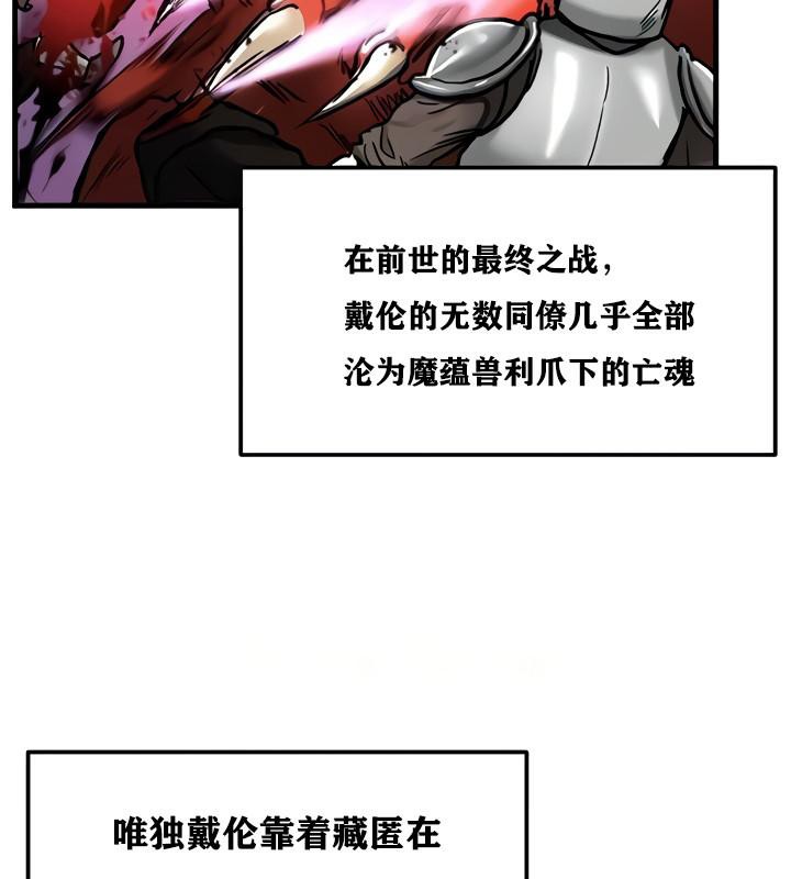 重生士兵的雌性征服日誌!第15话