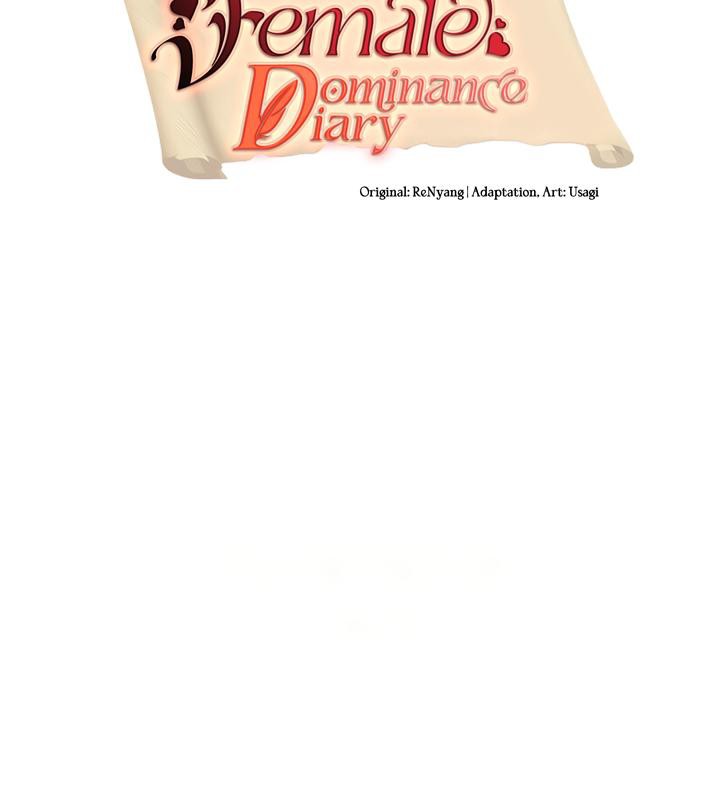 重生士兵的雌性征服日誌!第16话