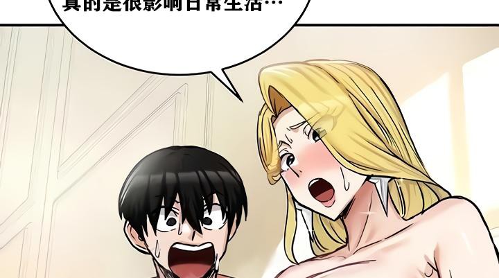 重生士兵的雌性征服日誌!第16话