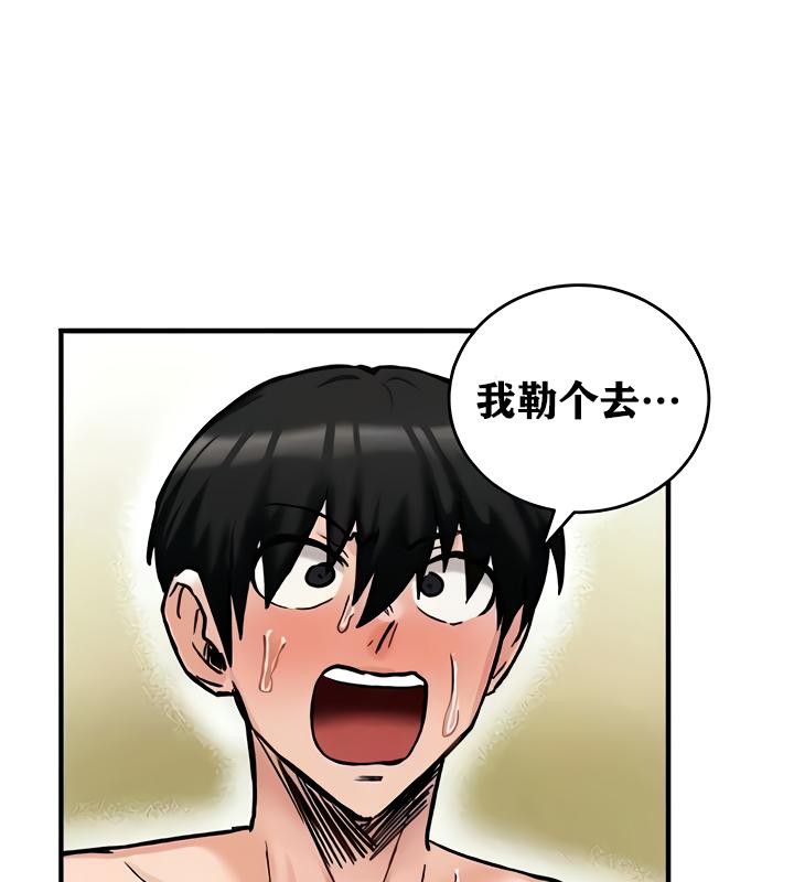 重生士兵的雌性征服日誌!第16话