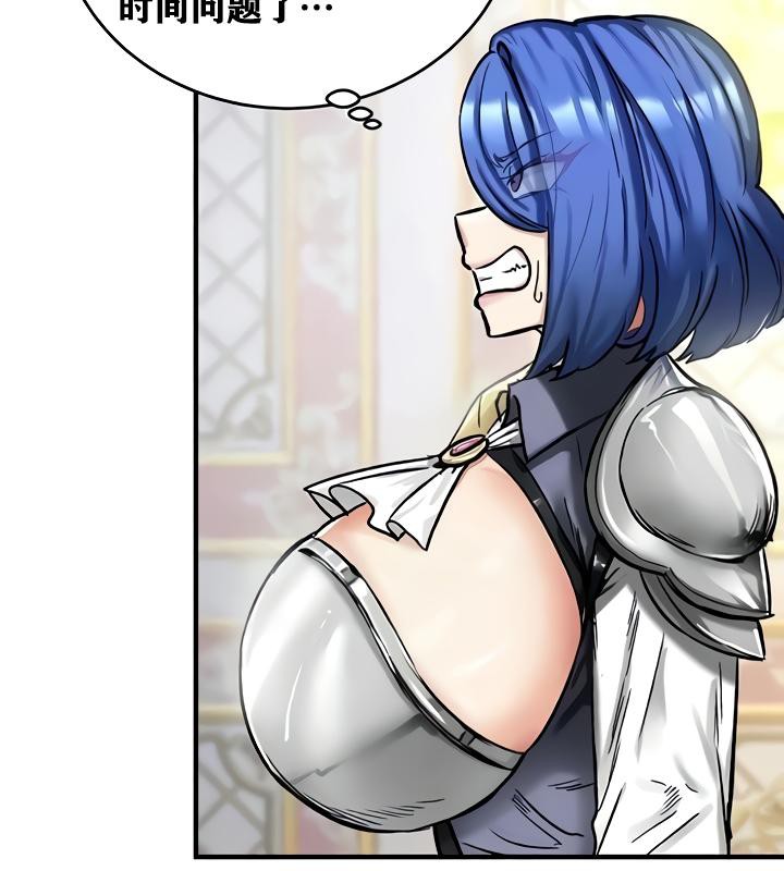 重生士兵的雌性征服日誌!第16话