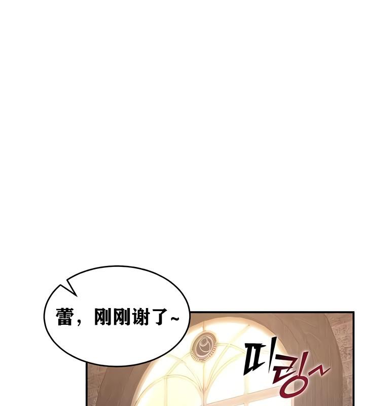 重生士兵的雌性征服日誌!第17话