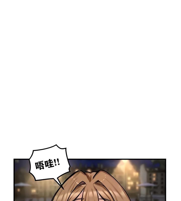 重生士兵的雌性征服日誌!第17话