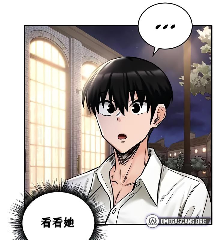 重生士兵的雌性征服日誌!第17话