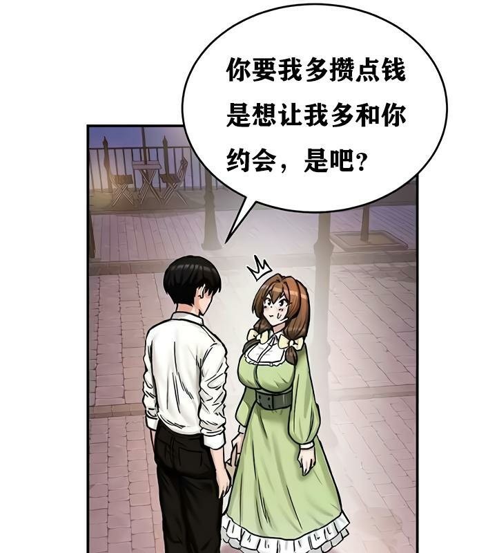 重生士兵的雌性征服日誌!第17话