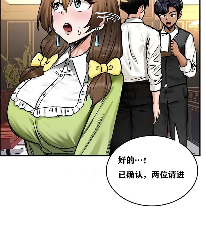 重生士兵的雌性征服日誌!第17话