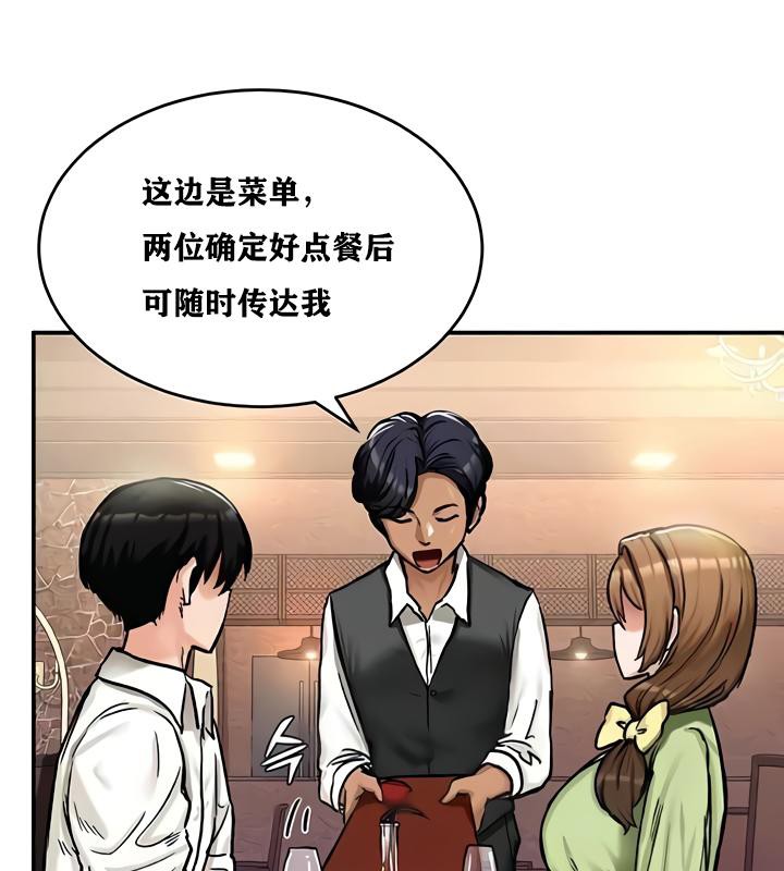 重生士兵的雌性征服日誌!第17话