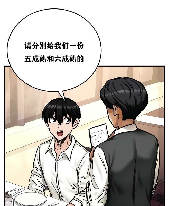 重生士兵的雌性征服日誌!第17话