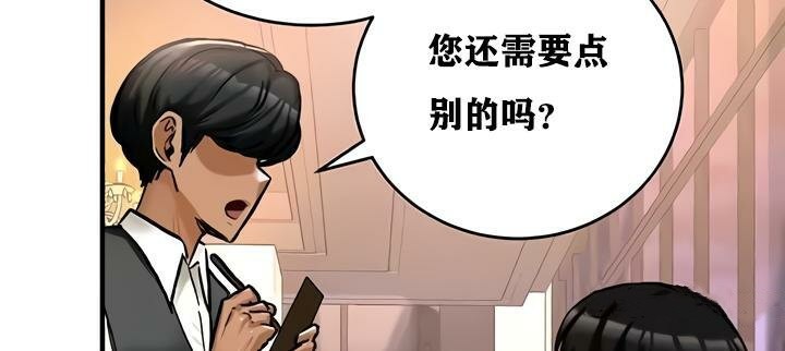 重生士兵的雌性征服日誌!第17话