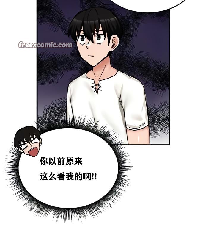 重生士兵的雌性征服日誌!第17话