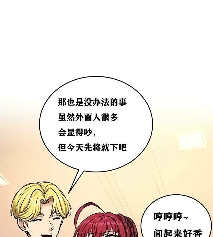 重生士兵的雌性征服日誌!第17话