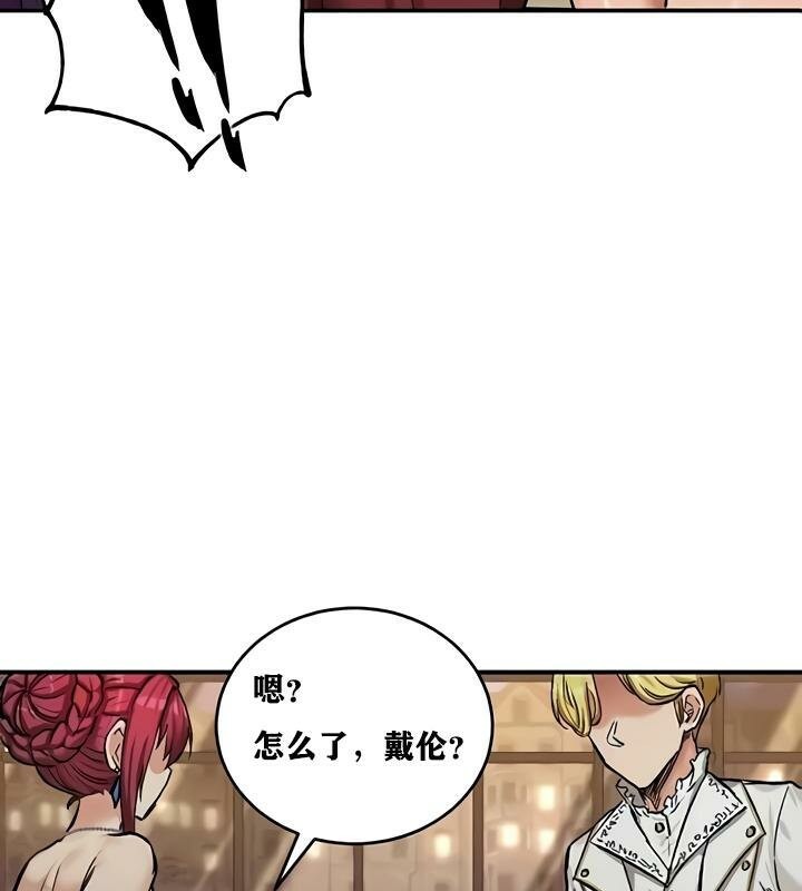 重生士兵的雌性征服日誌!第17话