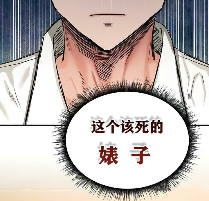 重生士兵的雌性征服日誌!第18话