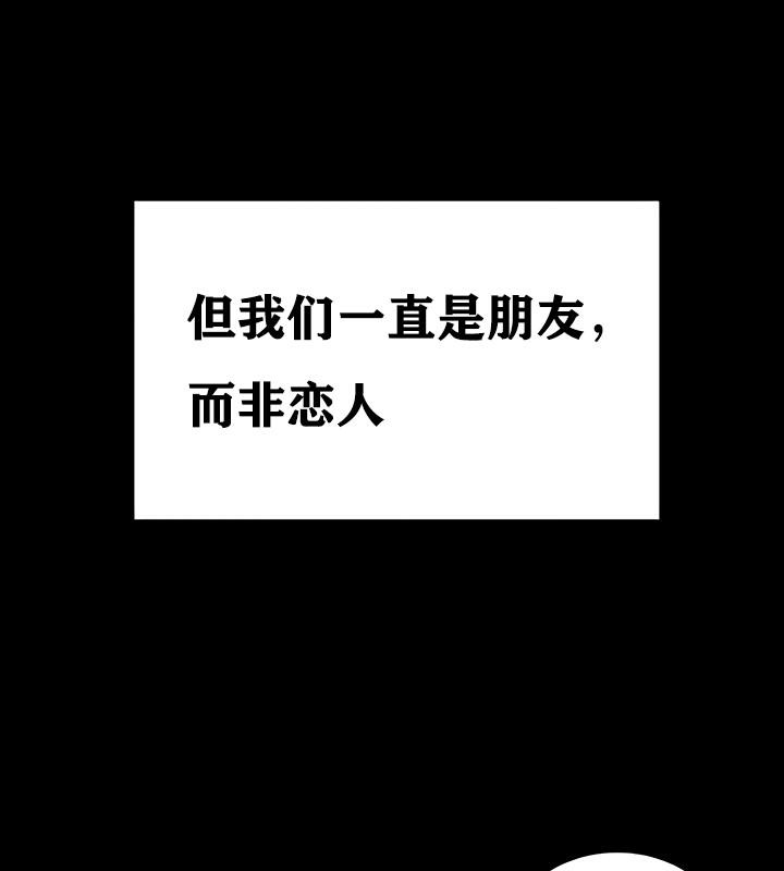 重生士兵的雌性征服日誌!第18话