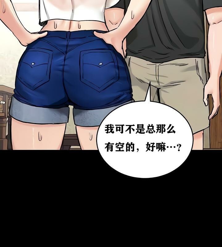 重生士兵的雌性征服日誌!第18话