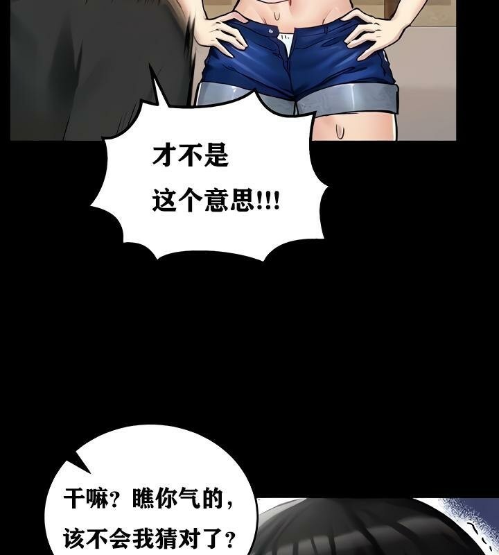 重生士兵的雌性征服日誌!第18话