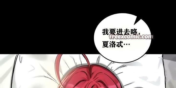 重生士兵的雌性征服日誌!第18话