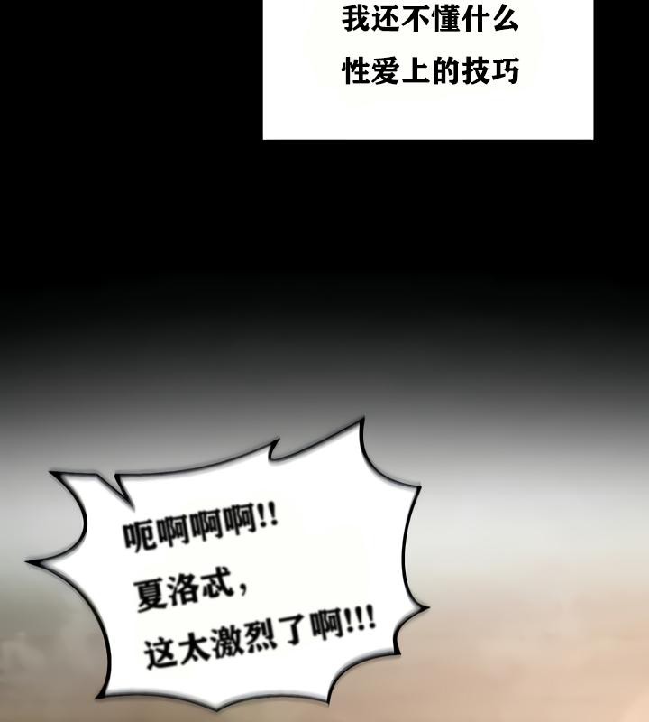 重生士兵的雌性征服日誌!第18话