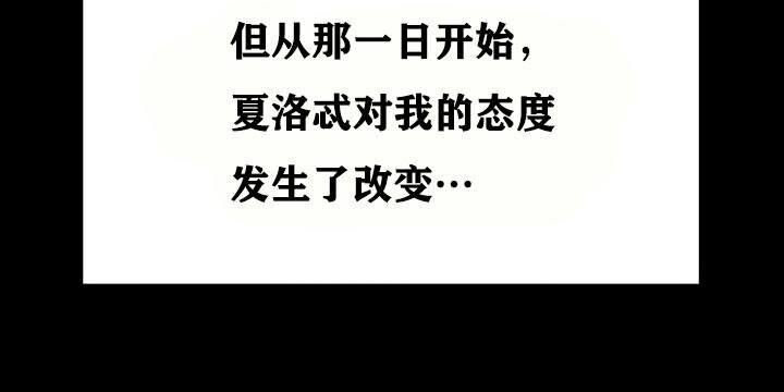 重生士兵的雌性征服日誌!第18话