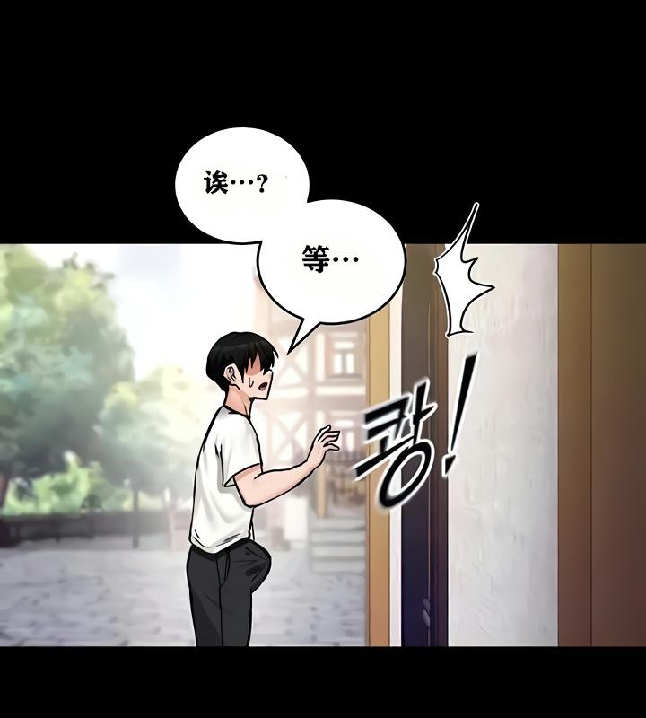 重生士兵的雌性征服日誌!第18话