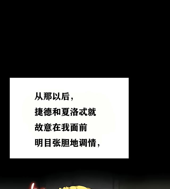 重生士兵的雌性征服日誌!第18话