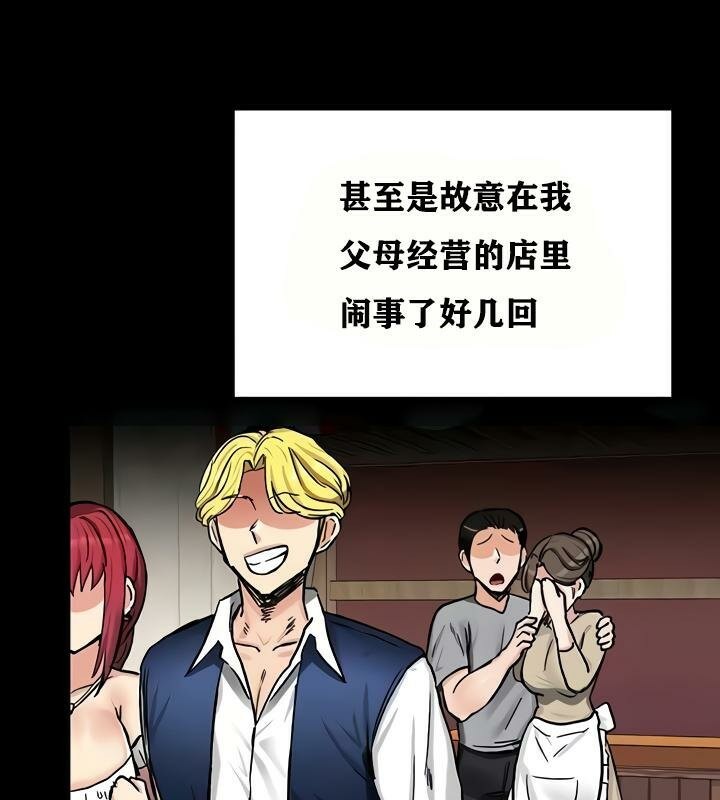 重生士兵的雌性征服日誌!第18话