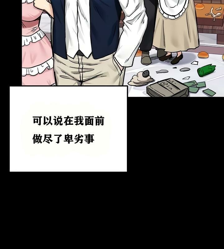 重生士兵的雌性征服日誌!第18话