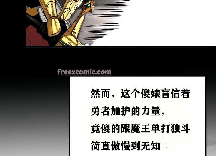 重生士兵的雌性征服日誌!第18话